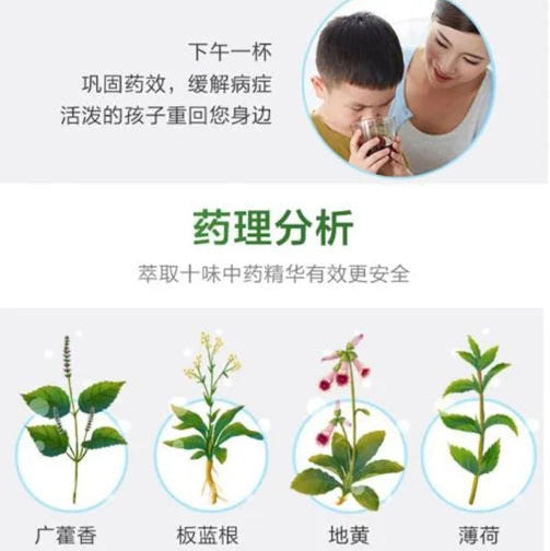 999 三九 小儿感冒颗粒 10袋 1 盒