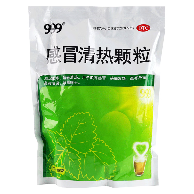 999感冒清热颗粒 12g x18 小袋 216 克