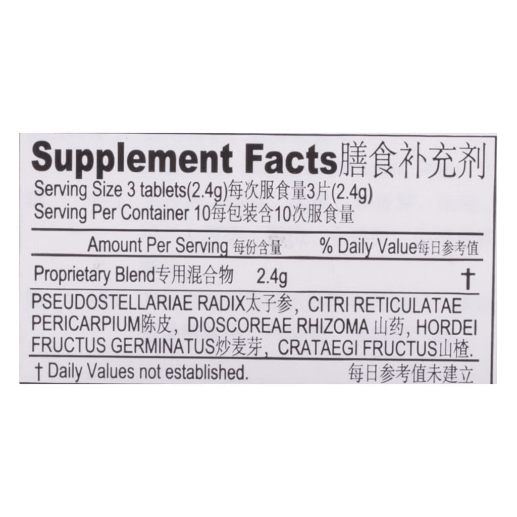 江中 健胃消食片 24 克