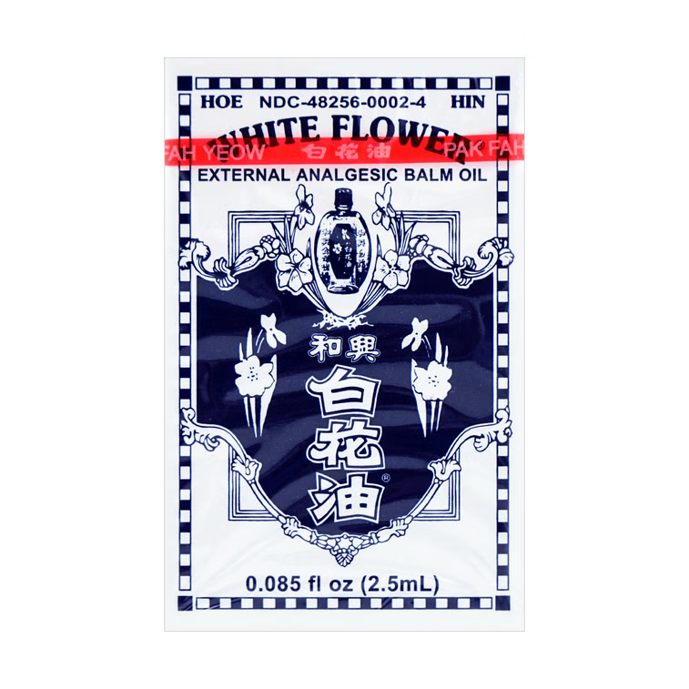 和兴 白花油 2.5ml 1 盒