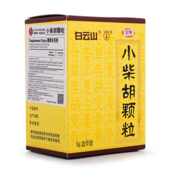 白云山 小柴胡颗粒 6袋 1 盒