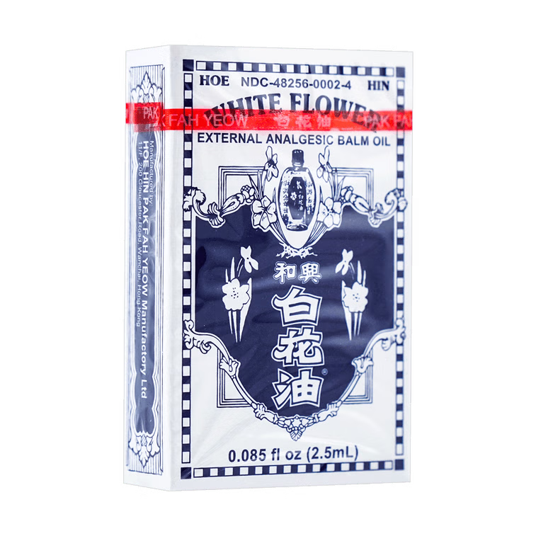和兴 白花油 2.5ml 1 盒