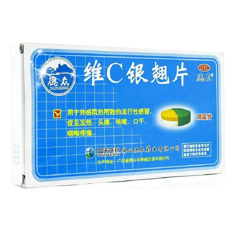 德众 维C银翘片  12粒 1 盒