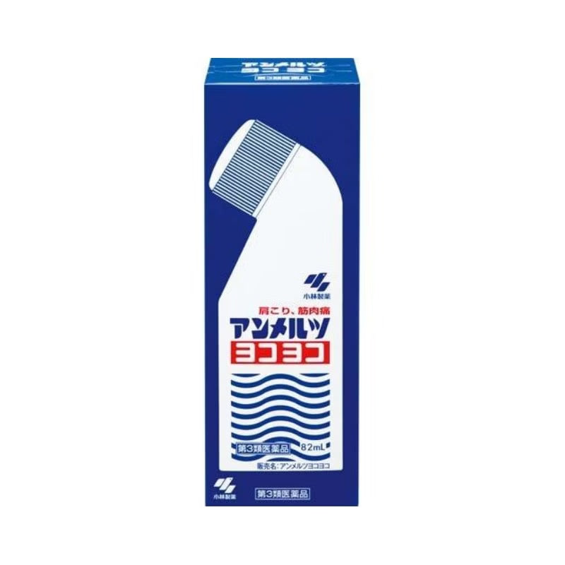 小林制药 蓝色安美露 肌肉疼痛涂抹液 82ml 1 份