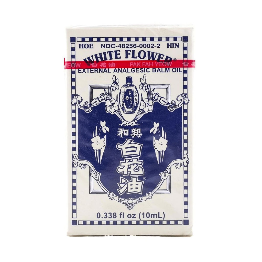 和兴白花油 10ml  1 盒