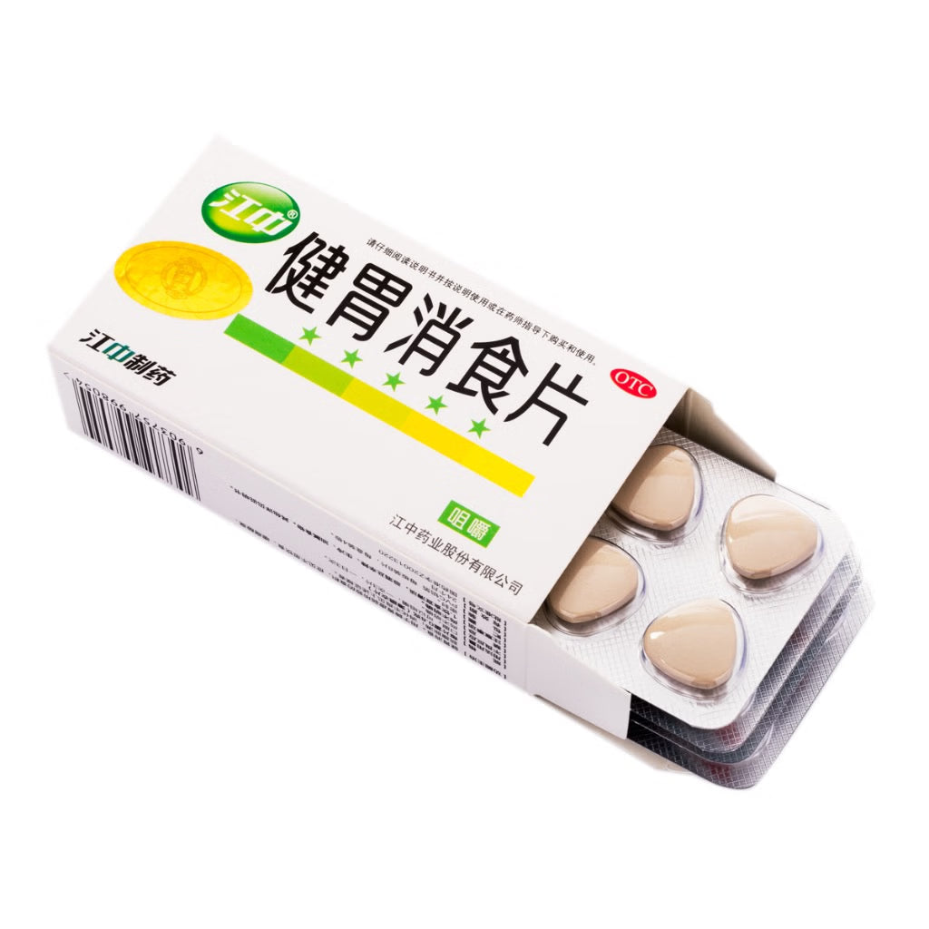 江中 健胃消食片 24 克