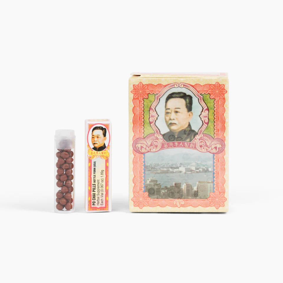 保济丸