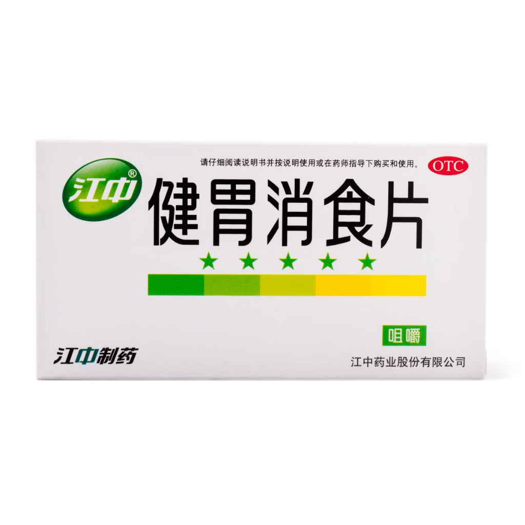 江中 健胃消食片 24 克