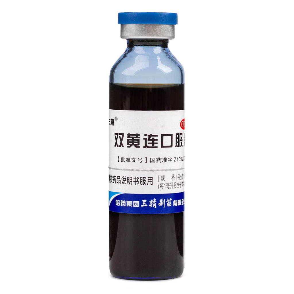三精 双黄连口服液 10ml*10瓶 1 盒