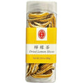 仁和堂 柠檬茶 80g