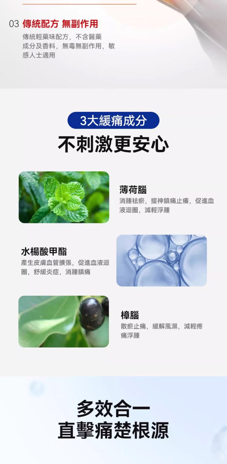 小林制药 蓝色安美露 肌肉疼痛涂抹液 82ml 1 份