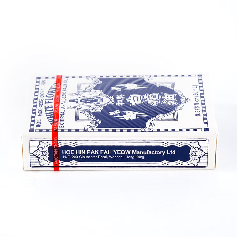 和兴 白花油 20ml  1 盒