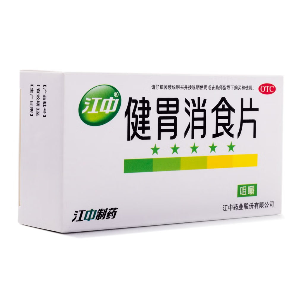 江中 健胃消食片 24 克
